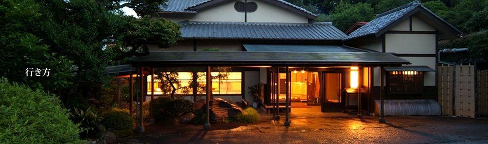 Kaiseki Ryokan Ashikari Yugawara Exterior photo